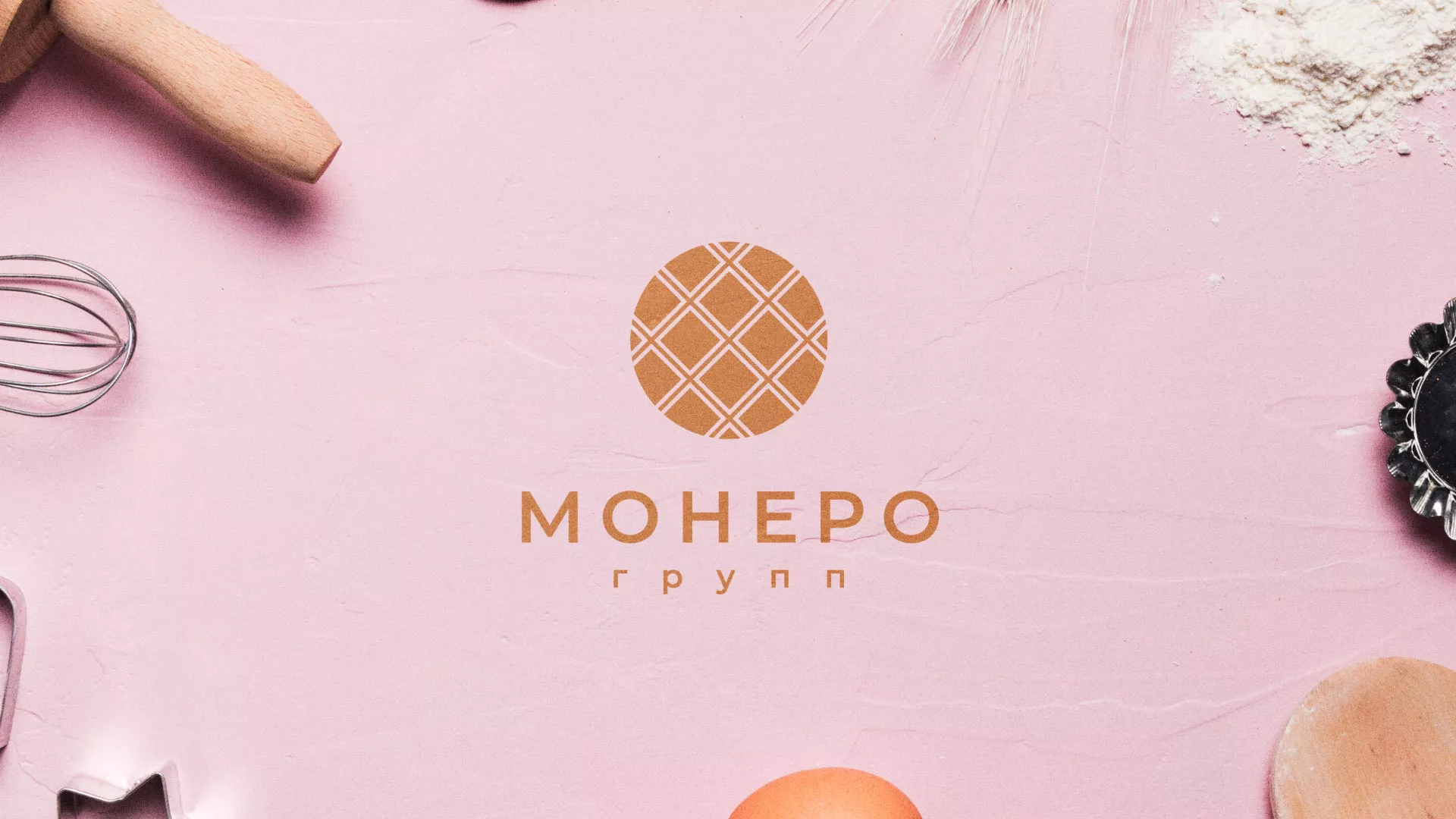 Разработка логотипа компании «Монеро групп» в Льгове